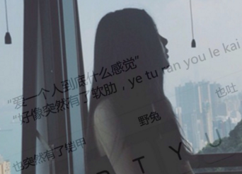 最新伤感个性网名集合，精选伤感网名大全