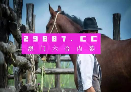第2783页