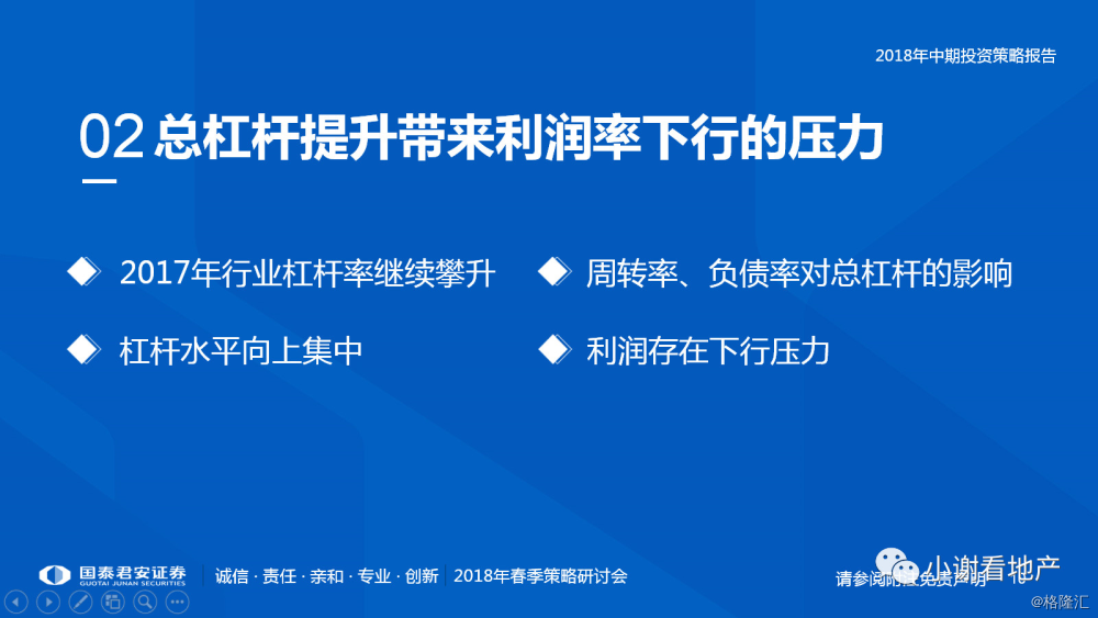 2024年澳门免费1688,创新策略设计_BDT82.457变更版
