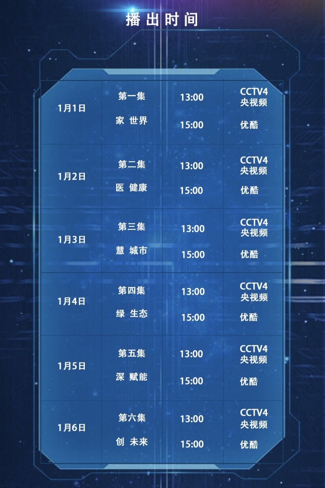 澳门2肖,科学分析严谨解释_JNC82.113超高清版