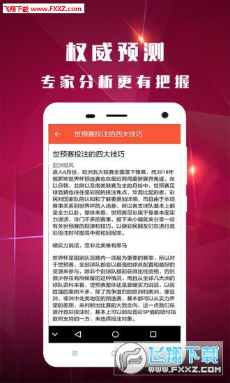 第2781页