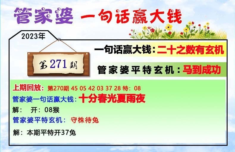 管家婆一肖一码100%准确一,专业调查具体解析_WXF82.429明亮版