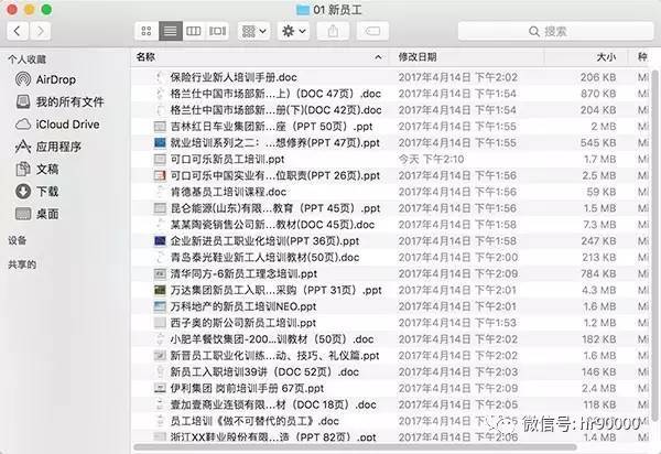 24年正版资料免费大全,统计数据详解说明_HDD82.689程序版