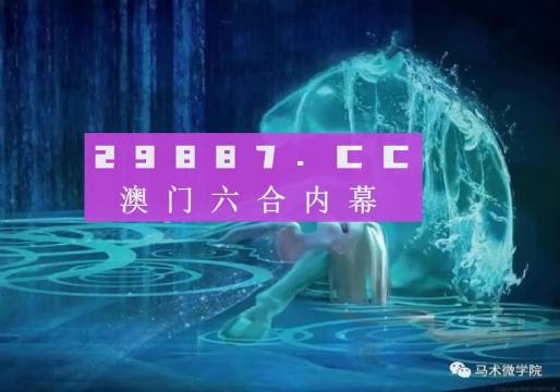 澳门必中一肖一码四不像,持续改进策略_CSA82.377定制版