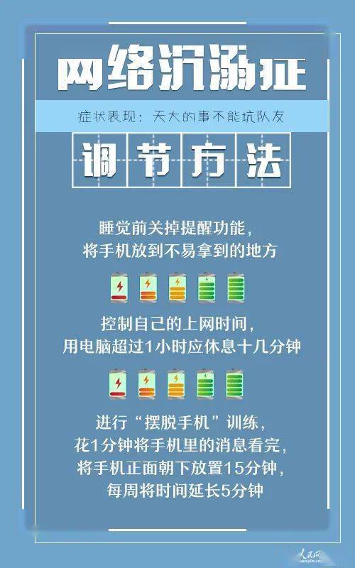7777788888精准管家婆,科学依据解析_LSB82.802可变版