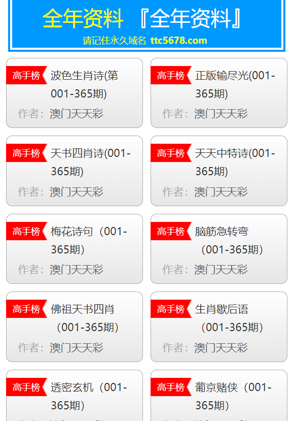 澳门天天彩免费资料大全免费查询,天蓬元帅是什么,实证分析细明数据_HGF82.512闪电版
