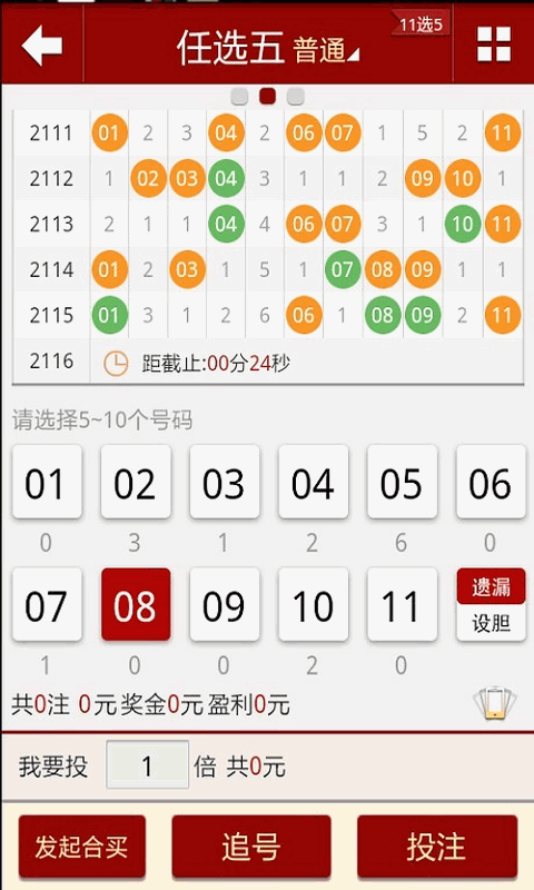 2004澳门天天开好彩大全,数据详解说明_MXJ82.152严选版