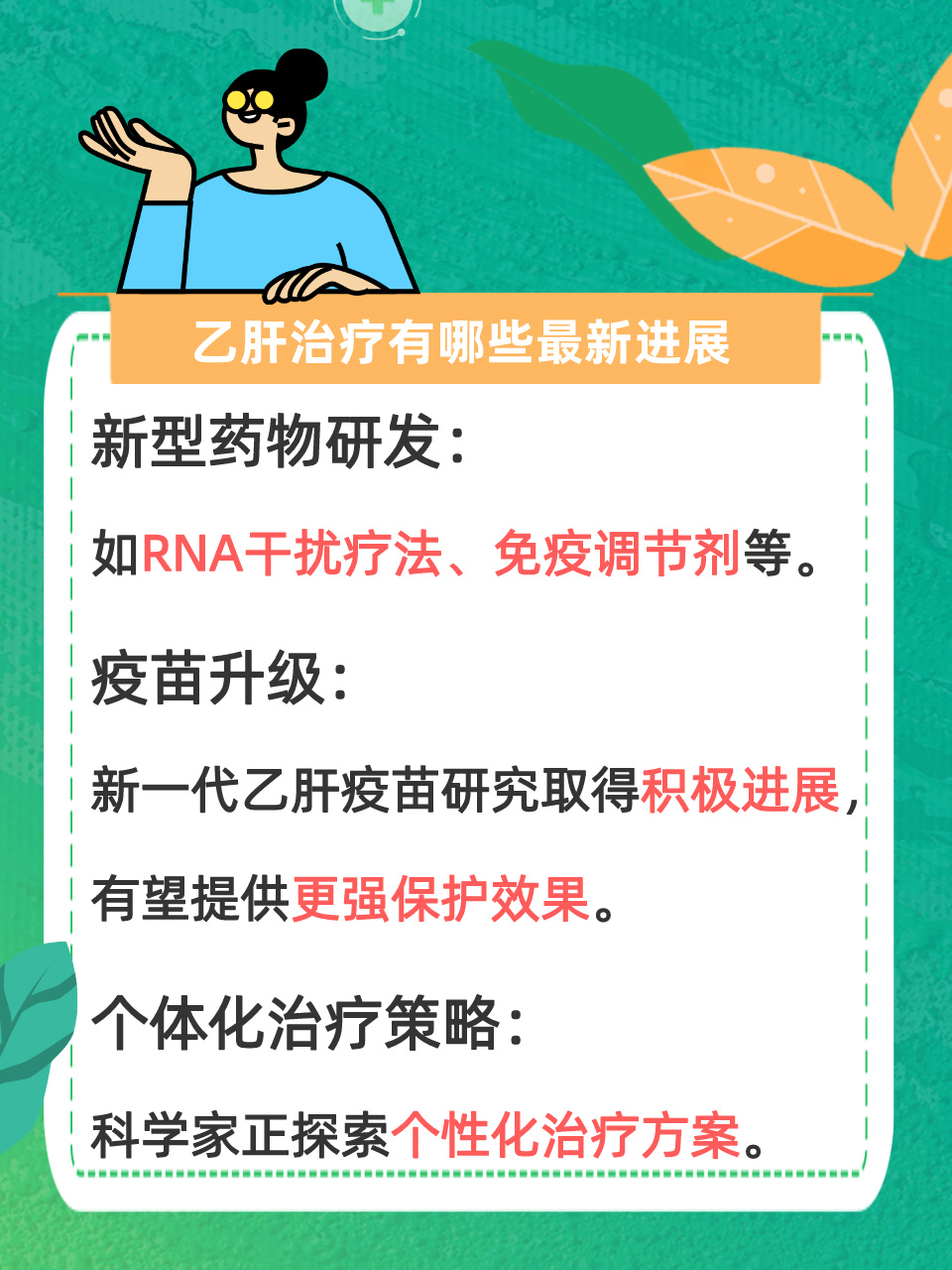 第2776页