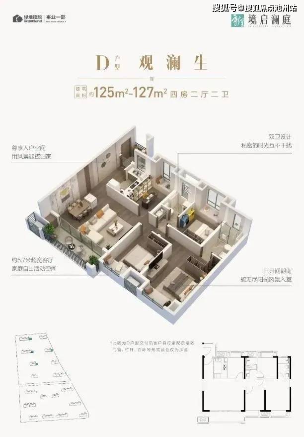 澳门三中三最准网址,科学依据解析_SNB82.690仿真版