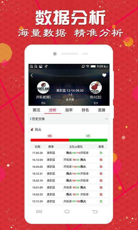 濠江免费资料最准一码,全方位操作计划_HQT82.744锐意版