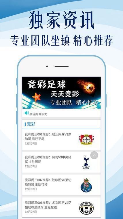 800图库彩图免费大全,全方位操作计划_YLV82.243旗舰款