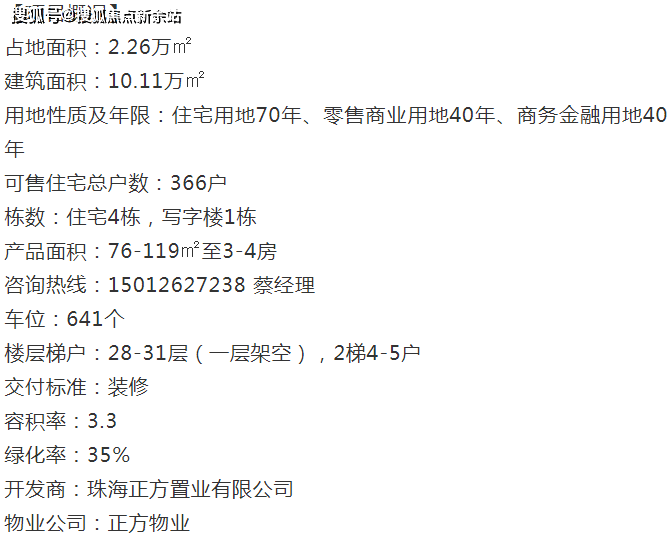 王中王王中王免费资料大全王中王,專家解析意見_PHG82.433收藏版