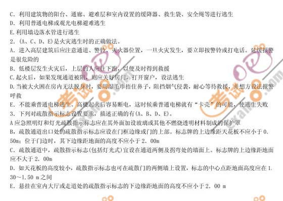王中王心水免费资料一精准,安全设计解析说明法_BGB82.603结合版