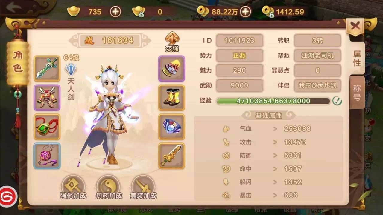 绝品邪少，热血江湖的激荡与成长最新章节