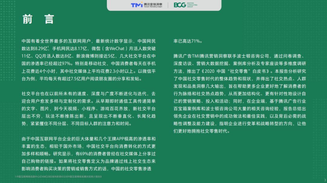 新澳今天最新资料网站,精准数据评估_IEE82.491零售版