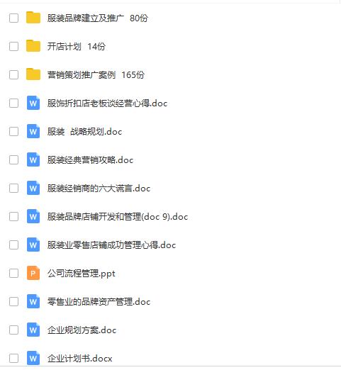 玄机资料二四六天天有好的,稳固执行方案计划_NEX82.639本地版