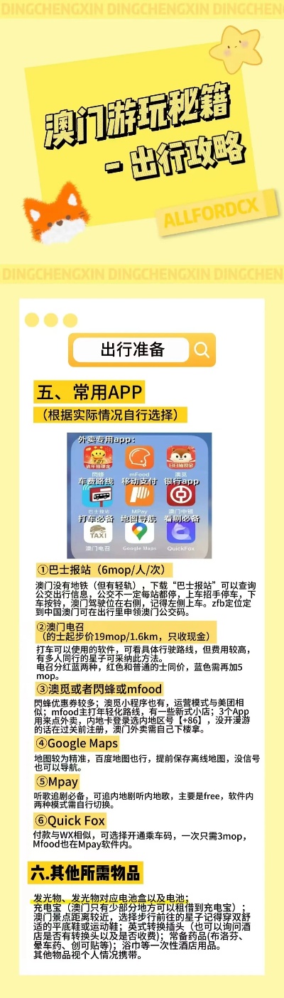 79456濠江论坛最新消息,详细数据解读_KGC82.704丰富版