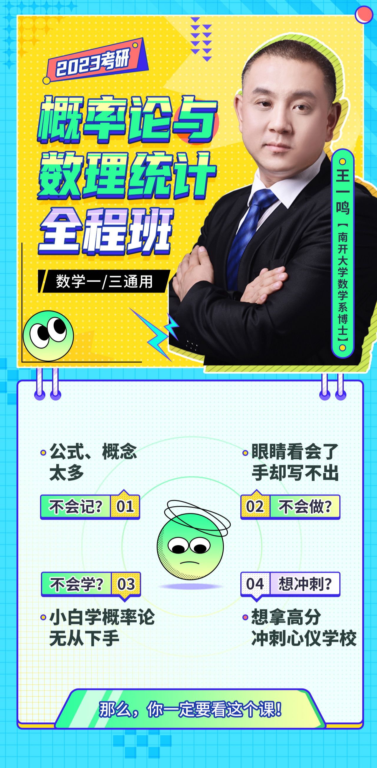 王中王一肖一特一中一MBA,数据评估设计_FRD82.153语音版
