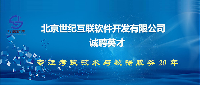 乐从招聘网最新招聘，时代脉搏与人才舞台同步前行