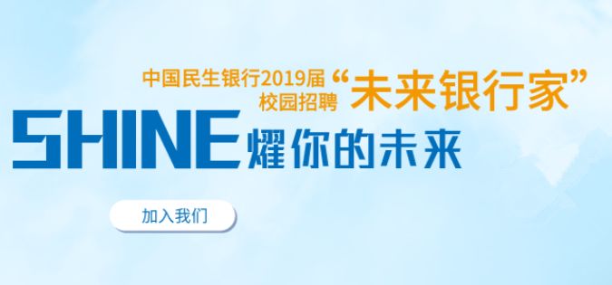 淳安招聘网最新招聘信息及步骤指南