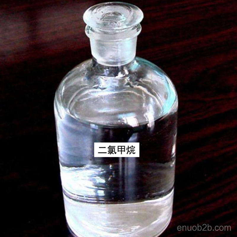 二氯甲烷最新报价与友情之旅探秘