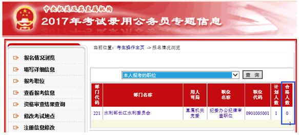 西安三桥最新招聘信息汇总，获取指南与职位速递
