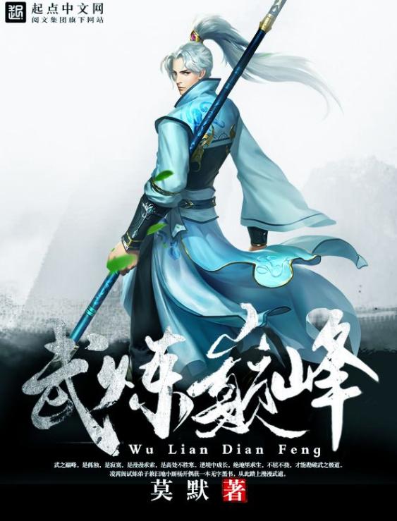 莫默最新小说，时代背景下的辉煌故事