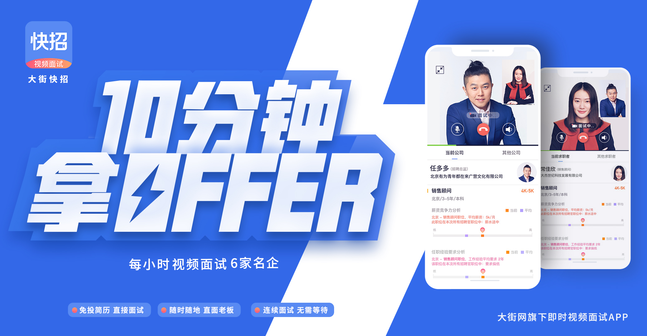 蓬安最新招聘信息，时代的脉搏与地方发展的机遇之窗