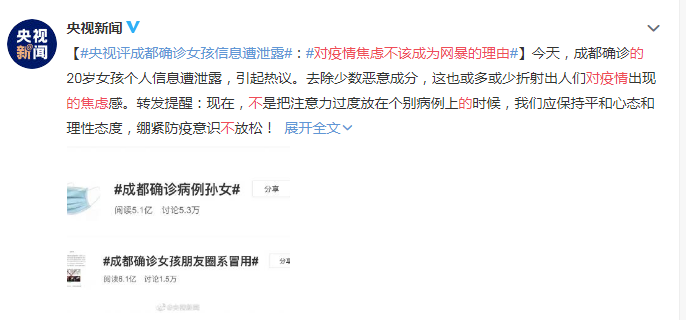 成都疫情最新确诊消息，全面、准确、及时的更新报告