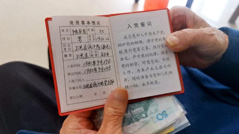 最新退休党费标准公布