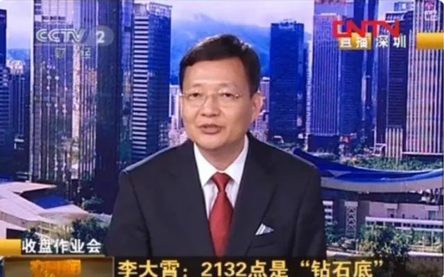 李大霄最新观点深度解析，时代背景下的独到洞察