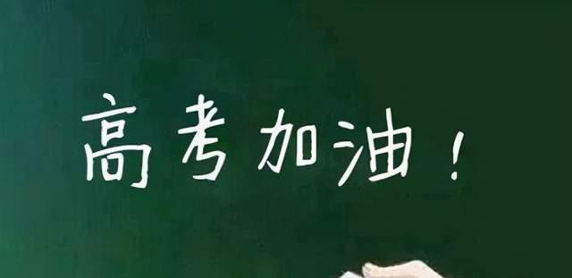 广西高考改革最新方案揭晓