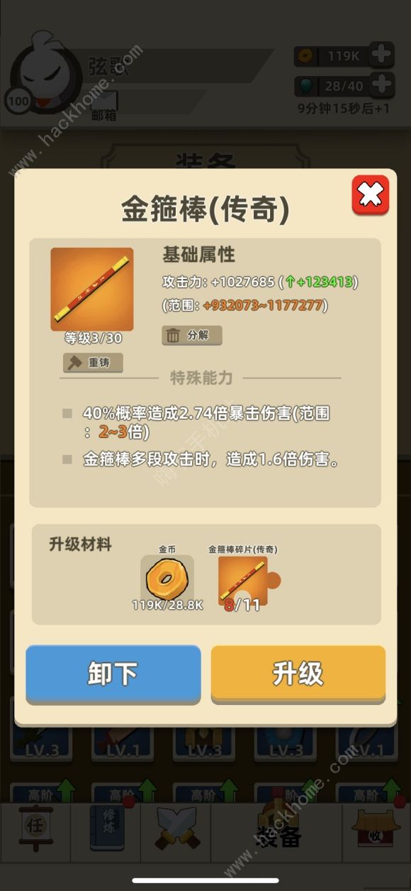7777788888王中王中特,科学分析解释说明_BYE66.879Allergo版(意为轻快)