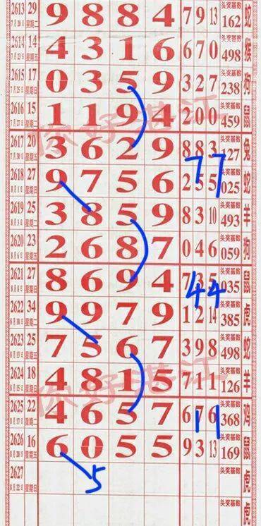 王中王72396cm最准一肖,电子信息_QEM66.623模块版