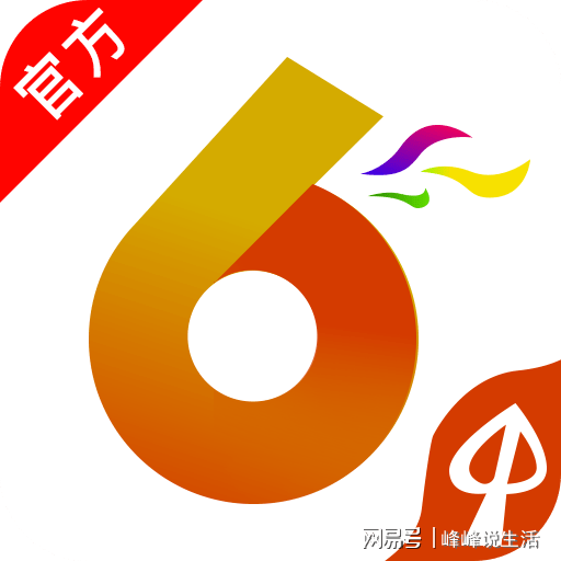 2024年香港港六+彩开奖号码,定性解析明确评估_ORH66.842演讲版