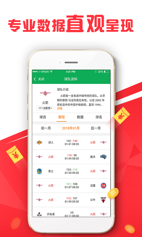 新澳最新版资料免费大全-红桃K,理论考证解析_AWY66.725精英版