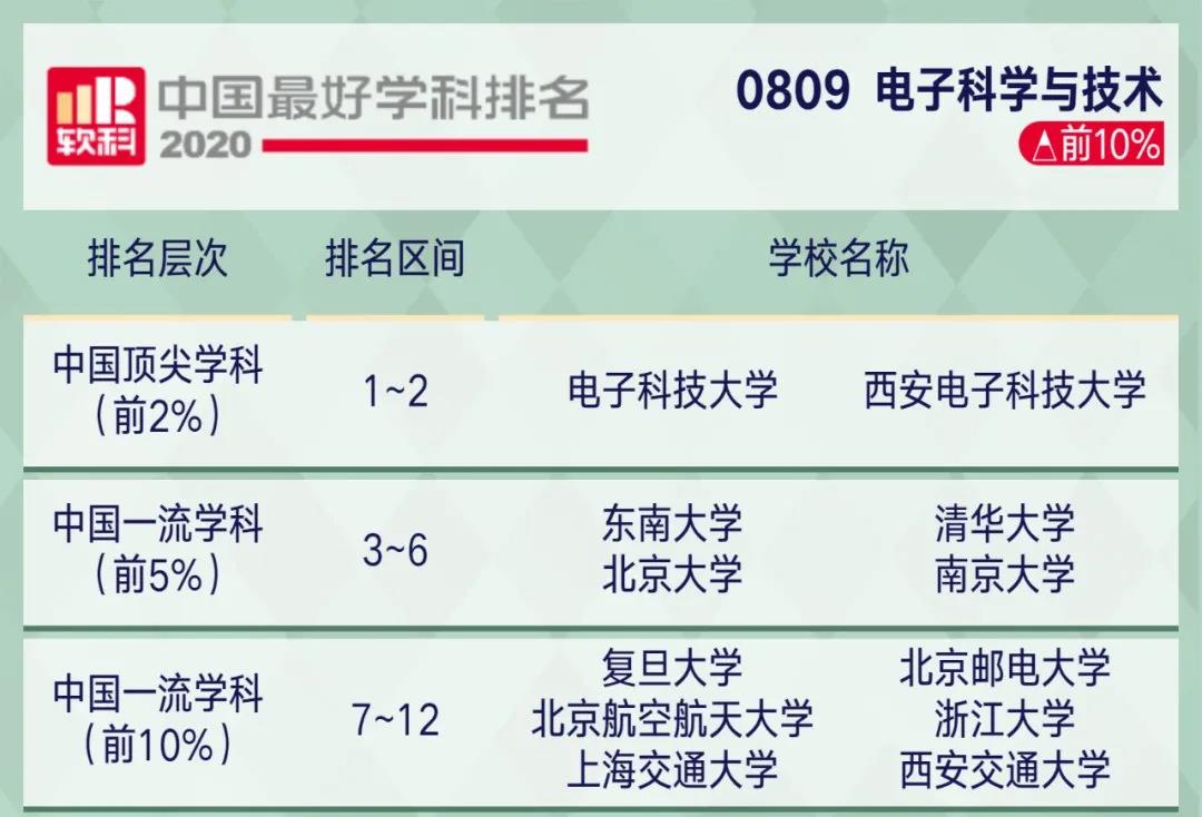 4949免费资科2024,理论考证解析_III66.606改制版