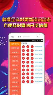 新奥门正版免费资料大全旅游团,最新研究解读_FSC66.471随身版