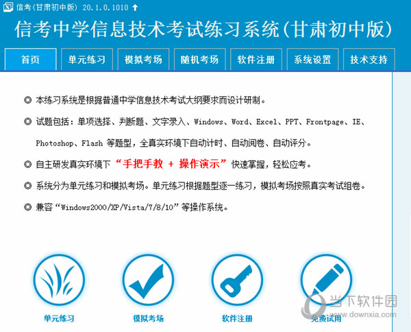 马会澳门一传真,系统评估分析_APC66.279活动版