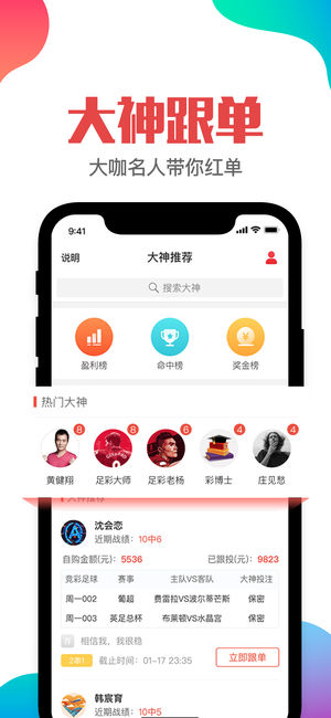澳门管家婆一肖一码100精准佛山,行动规划执行_GTG66.645闪电版