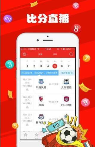 新澳天天彩免费资料查询最新,资源部署方案_PBJ66.166赛博版