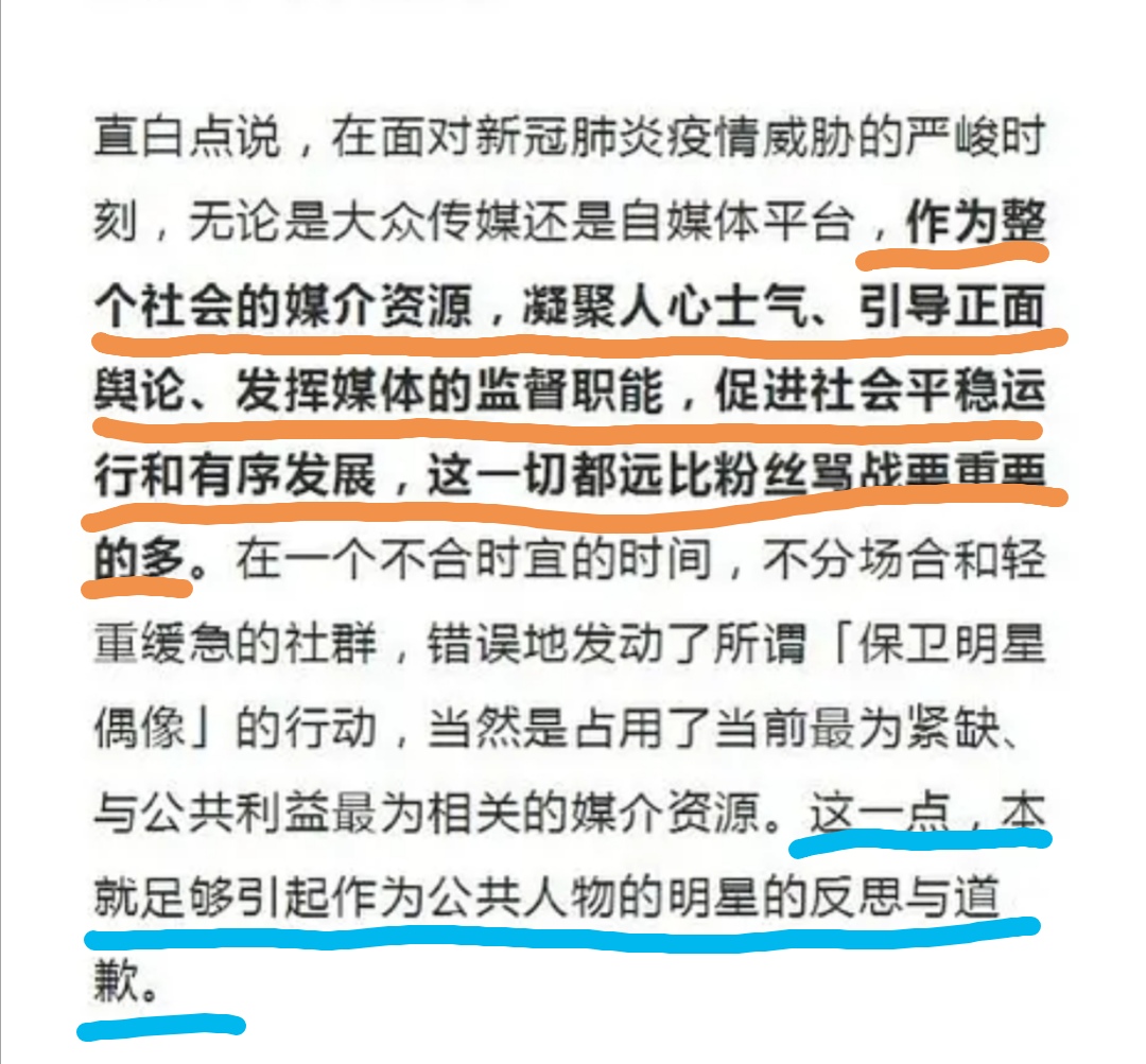 汤不热最新观点论述解析