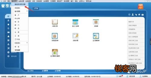 管家婆一肖一码取准确比必,解答配置方案_IPF66.660多功能版