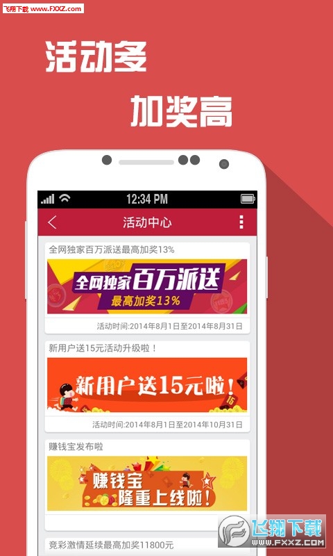 二四六天天彩资料大公开,稳固计划实施_OKV66.163驱动版