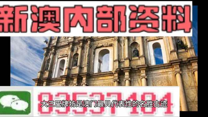 2024新澳精准资料免费提供,权威解析方法_TSC66.290生态版
