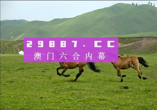 2024最新跑狗图,最新研究解读_SKC66.225魂银版