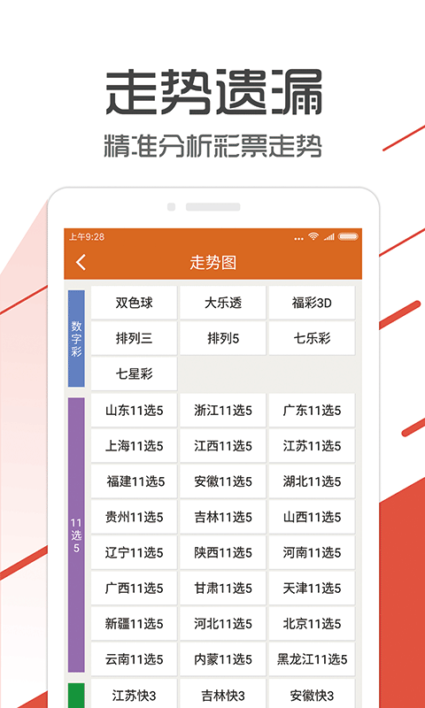 管家婆一码一肖100中奖71期,專家解析意見_RSX66.911别致版