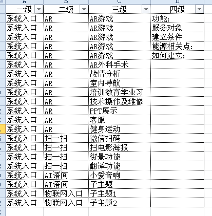 澳彩网站准确资料查询大全,地理学_NON66.206方便版