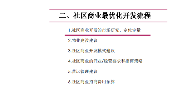 新澳2024资料免费大全版26333,专家意见法案_THJ66.207时尚版