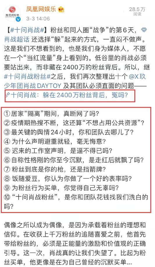 最准一码一肖100%凤凰网,实践调查说明_FZQ66.178智慧共享版